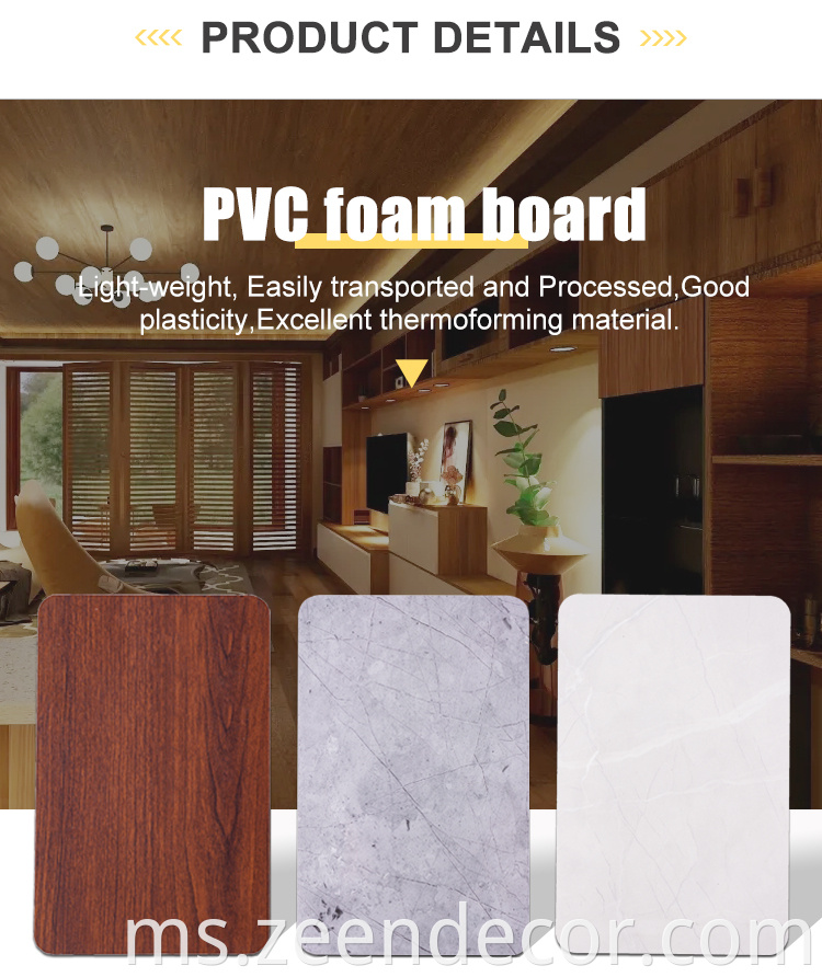 PVC foam board